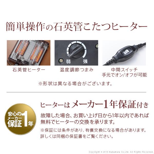 こたつ 猫脚 長方形 ねこ脚こたつテーブル-フローラ90x60cm テレワーク リモートワーク ステイホーム |  | 05