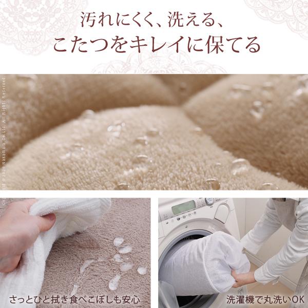 こたつ 猫脚 長方形 ねこ脚こたつテーブル-フローラ90x60cm 保温綿入り両面フランネルこたつ布団 2点セット テレワーク リモートワーク ステイホーム |  | 10