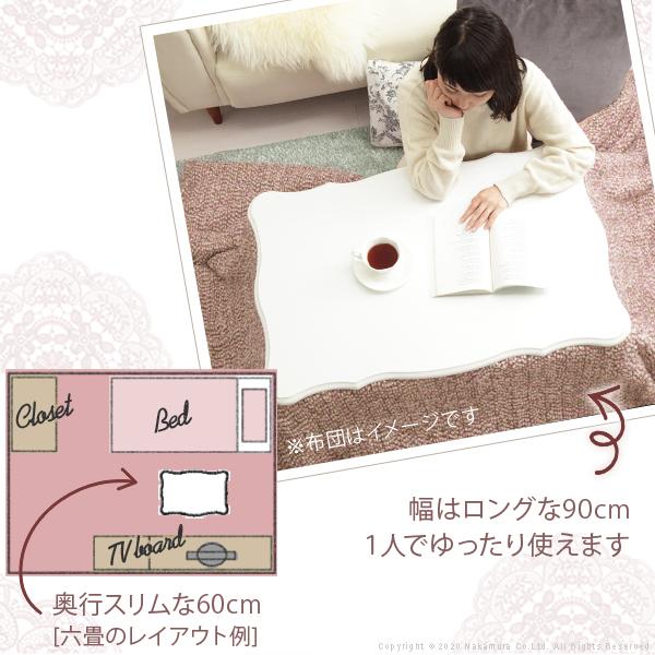 こたつ 猫脚 長方形 ねこ脚こたつテーブル-フローラ90x60cm 保温綿入り両面フランネルこたつ布団 2点セット テレワーク リモートワーク ステイホーム |  | 03