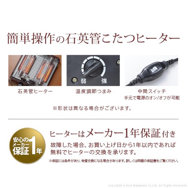 こたつ 猫脚 長方形 ねこ脚こたつテーブル-フローラ90x60cm 保温綿入り両面フランネルこたつ布団 2点セット テレワーク リモートワーク ステイホーム |  | 05