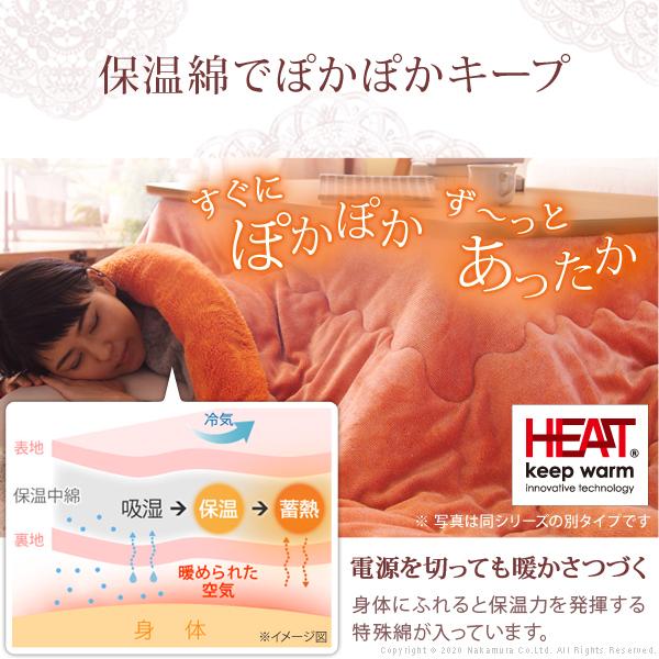 こたつ 猫脚 長方形 ねこ脚こたつテーブル-フローラ90x60cm 保温綿入り両面フランネルこたつ布団 2点セット テレワーク リモートワーク ステイホーム |  | 09