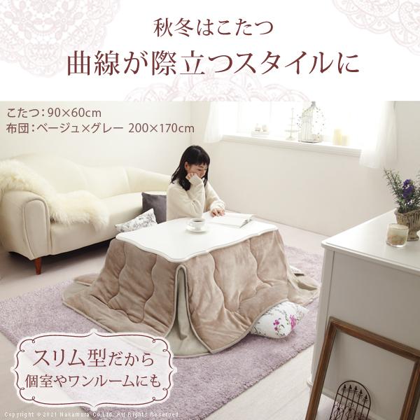こたつ 猫脚 長方形 ねこ脚こたつテーブル-フローラ90x60cm はっ水リバーシブル省スペースこたつ布団 2点セット テレワーク リモートワーク ステイホーム |  | 02