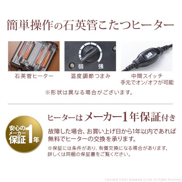 こたつ 猫脚 長方形 ねこ脚こたつテーブル-フローラ90x60cm はっ水リバーシブル省スペースこたつ布団 2点セット テレワーク リモートワーク ステイホーム |  | 05