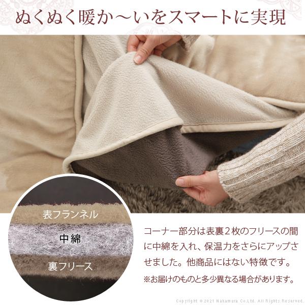 こたつ 猫脚 長方形 ねこ脚こたつテーブル-フローラ90x60cm はっ水リバーシブル省スペースこたつ布団 2点セット テレワーク リモートワーク ステイホーム |  | 07