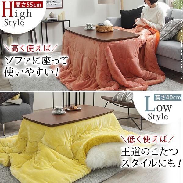 こたつ セット フラットヒーター ソファこたつ 〔ブエノ〕 105x55cm+保温綿入りこたつ布団無地タイプ 2点セット 長方形 |  | 01