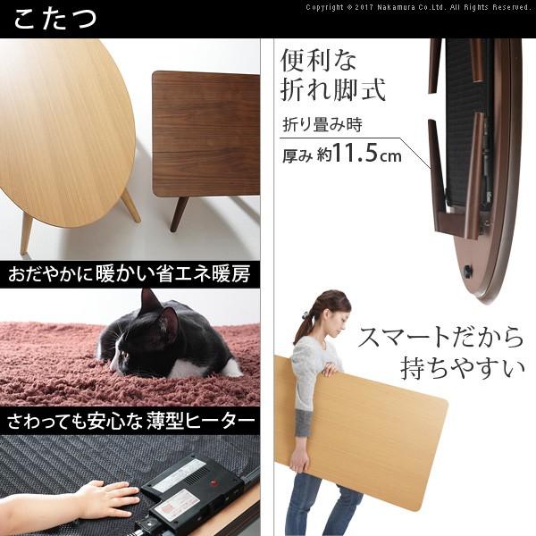 こたつ 折りたたみ フラットヒーター折れ脚こたつ アロー+北欧柄こたつ掛布団+撥水フランネルこたつ敷布団 3点セット |  | 01