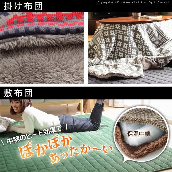 こたつ 折りたたみ フラットヒーター折れ脚こたつ アロー+北欧柄こたつ掛布団+撥水フランネルこたつ敷布団 3点セット |  | 02