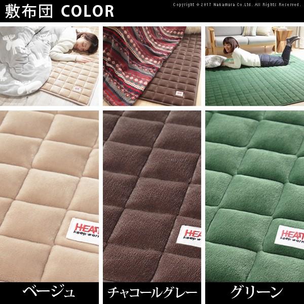 こたつ 折りたたみ フラットヒーター折れ脚こたつ アロー+北欧柄こたつ掛布団+撥水フランネルこたつ敷布団 3点セット |  | 05