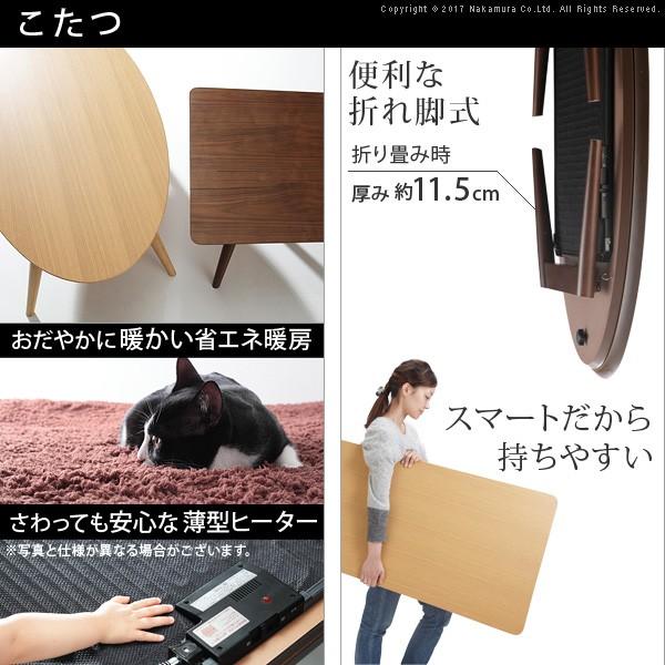 こたつ 折りたたみ フラットヒーター折れ脚こたつ 〔アロー〕+こたつ掛布団チェック柄+撥水フランネルこたつ敷布団 3点セット 北欧 |  | 01