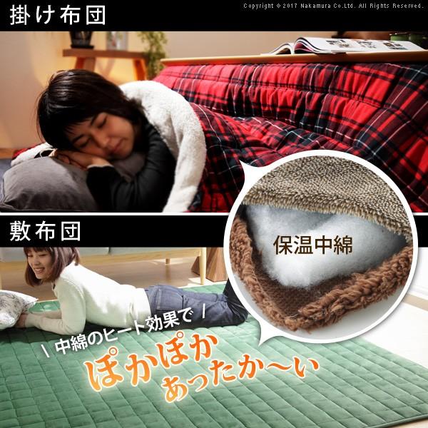 こたつ 折りたたみ フラットヒーター折れ脚こたつ 〔アロー〕+こたつ掛布団チェック柄+撥水フランネルこたつ敷布団 3点セット 北欧 |  | 02
