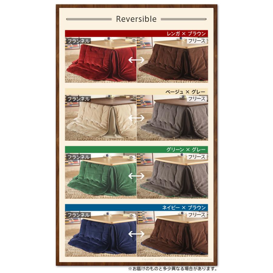 こたつ 長方形 北欧デザインこたつテーブル-イーズ-90x60cm +はっ水リバーシブル省スペースこたつ布団 2点セット あったか シンプル テレワーク リモート 在宅 |  | 08