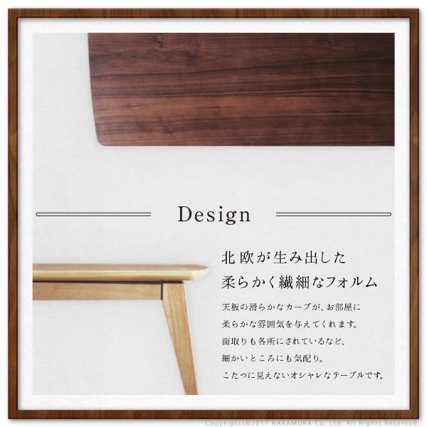 こたつ 北欧 北欧デザインスクエアこたつ 〔イーズ〕 75x75cm+北欧柄ニットこたつ布団+フランネル敷布団 3点セット 正方形 |  | 01