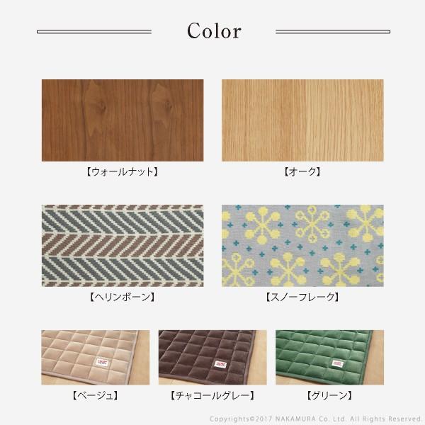 こたつ 北欧 北欧デザインスクエアこたつ 〔イーズ〕 75x75cm+北欧柄ニットこたつ布団+フランネル敷布団 3点セット 正方形 |  | 03