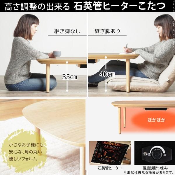 こたつ テーブル 布団セット 高さ調整  〔モイ〕 90ｘ60cm+北欧柄ニットこたつ布団 2点セット 長方形 こたつセット |  | 01