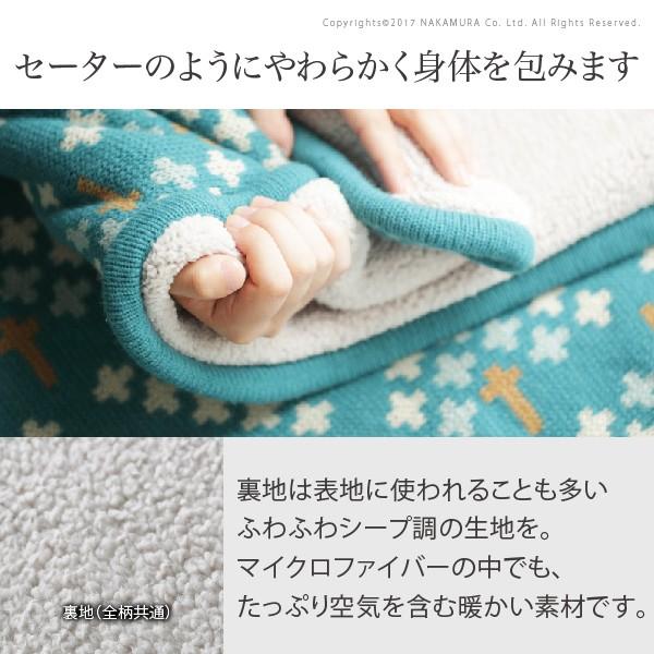 こたつ テーブル 布団セット 高さ調整  〔モイ〕 90ｘ60cm+北欧柄ニットこたつ布団 2点セット 長方形 こたつセット |  | 02