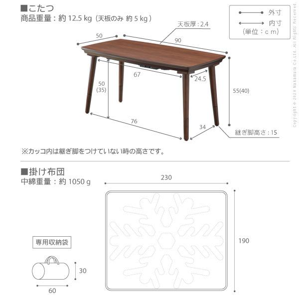 こたつ テーブル 長方形 ソファで使えるフラットヒーターこたつ-ブエノ 90x50cm ペットの毛や汚れに強いこたつ布団 2点セット テレワーク ステイホーム |  | 16
