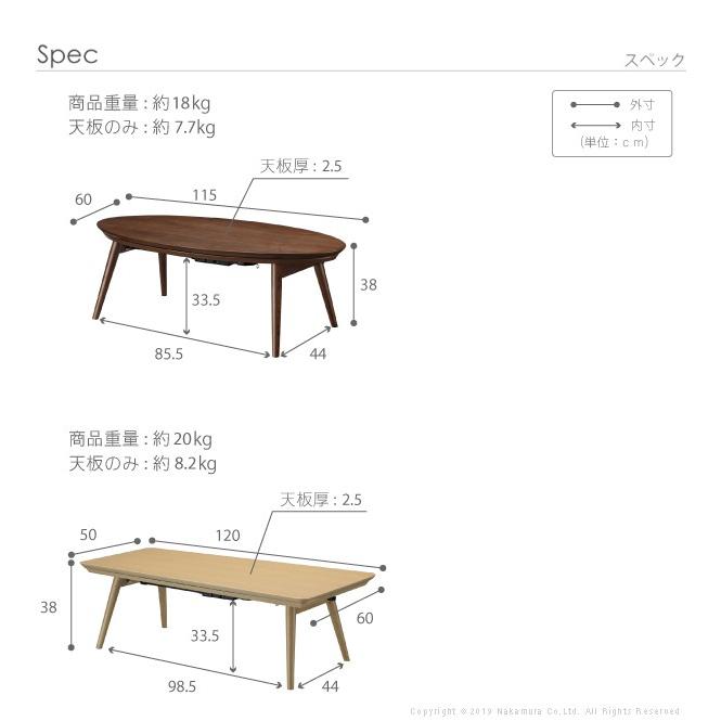 こたつ 折りたたみ 北欧 フラットヒーター デザイン折れ脚こたつ-アロー ペットの毛や汚れに強いこたつ布団 2点セット テレワーク リモートワーク ステイホーム |  | 12