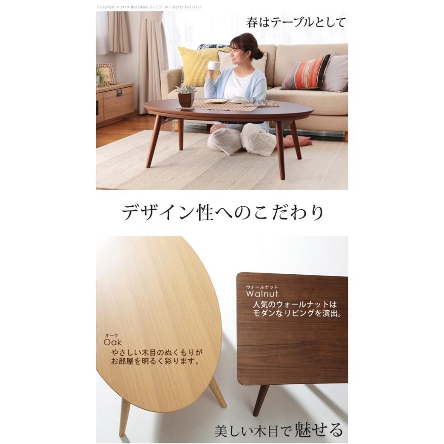 こたつ 折りたたみ 北欧 フラットヒーター デザイン折れ脚こたつ-アロー ペットの毛や汚れに強いこたつ布団 2点セット テレワーク リモートワーク ステイホーム |  | 03