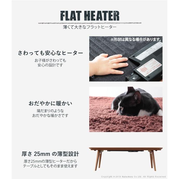 こたつ 折りたたみ 北欧 フラットヒーター デザイン折れ脚こたつ-アロー ペットの毛や汚れに強いこたつ布団 2点セット テレワーク リモートワーク ステイホーム |  | 05