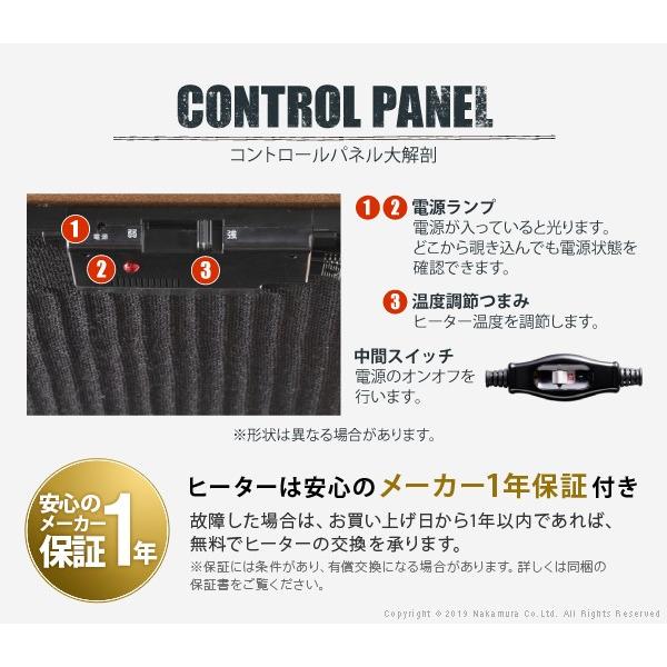 こたつ 折りたたみ 北欧 フラットヒーター デザイン折れ脚こたつ-アロー ペットの毛や汚れに強いこたつ布団 2点セット テレワーク リモートワーク ステイホーム |  | 06