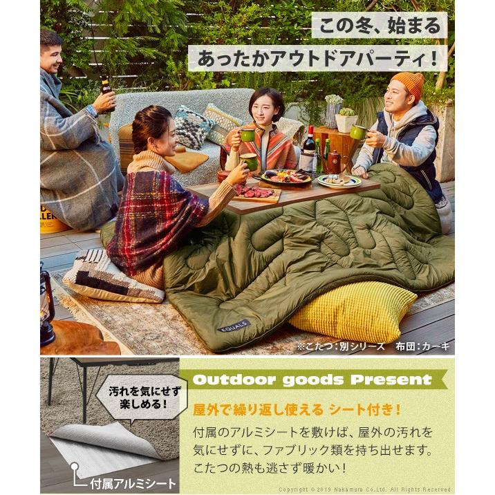 こたつ 折りたたみ 北欧 フラットヒーター デザイン折れ脚こたつ-アロー ペットの毛や汚れに強いこたつ布団 2点セット テレワーク リモートワーク ステイホーム |  | 08