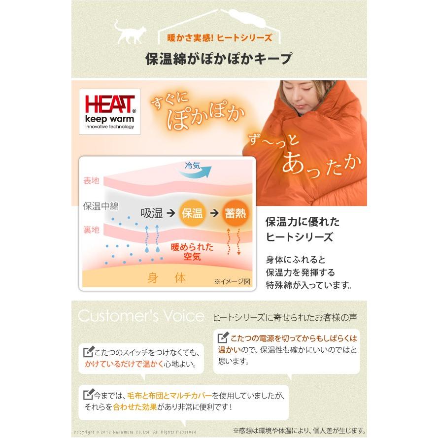 こたつ 折りたたみ 北欧 フラットヒーター デザイン折れ脚こたつ-アロー ペットの毛や汚れに強いこたつ布団 2点セット テレワーク リモートワーク ステイホーム |  | 09