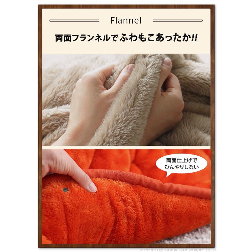こたつ 正方形 北欧デザインこたつテーブル-イーズ-75x75cm +保温綿入り両面フランネルこたつ布団 2点セット あったか シンプル テレワーク リモート 在宅 |  | 05