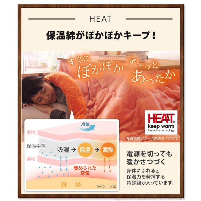 こたつ 長方形 北欧デザインこたつテーブル-イーズ-90x60cm +保温綿入り両面フランネルこたつ布団 2点セット あったか シンプル テレワーク リモート 在宅 |  | 07