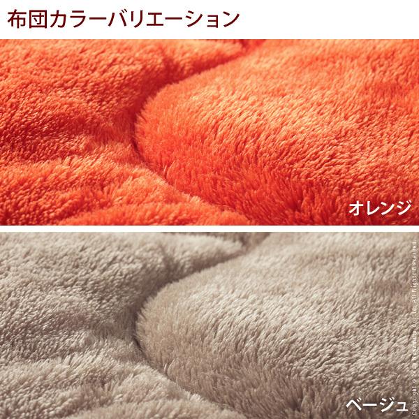 こたつ テーブル 長方形 丸くてやさしい北欧デザインこたつ-モイ-90ｘ60cm +保温綿入り両面フランネルこたつ布団 2点セット 円形 テレワーク リモート 在宅 |  | 11