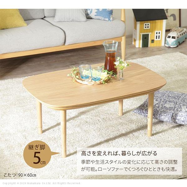 こたつ テーブル 長方形 丸くてやさしい北欧デザインこたつ-モイ-90ｘ60cm +保温綿入り両面フランネルこたつ布団 2点セット 円形 テレワーク リモート 在宅 |  | 02