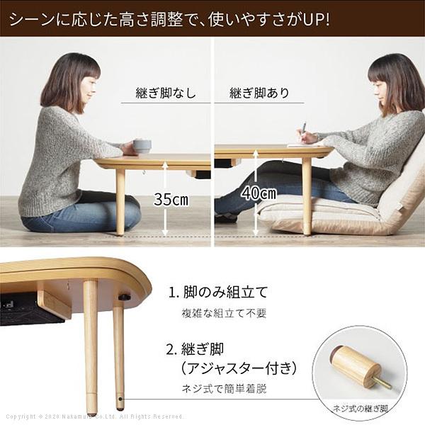 こたつ テーブル 長方形 丸くてやさしい北欧デザインこたつ-モイ-120x80cm +保温綿入り両面フランネルこたつ布団 2点セット 円形 テレワーク リモート 在宅 |  | 03
