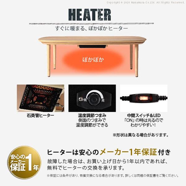 こたつ テーブル 長方形 丸くてやさしい北欧デザインこたつ-モイ-120x80cm +保温綿入り両面フランネルこたつ布団 2点セット 円形 テレワーク リモート 在宅 |  | 04