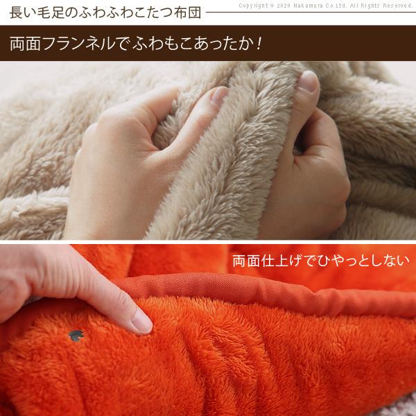 こたつ テーブル 長方形 丸くてやさしい北欧デザインこたつ-モイ-120x80cm +保温綿入り両面フランネルこたつ布団 2点セット 円形 テレワーク リモート 在宅 |  | 05