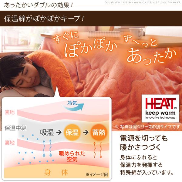 こたつ テーブル 長方形 丸くてやさしい北欧デザインこたつ-モイ-120x80cm +保温綿入り両面フランネルこたつ布団 2点セット 円形 テレワーク リモート 在宅 |  | 08