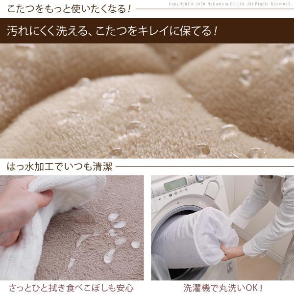 こたつ テーブル 長方形 丸くてやさしい北欧デザインこたつ-モイ-120x80cm +保温綿入り両面フランネルこたつ布団 2点セット 円形 テレワーク リモート 在宅 |  | 09