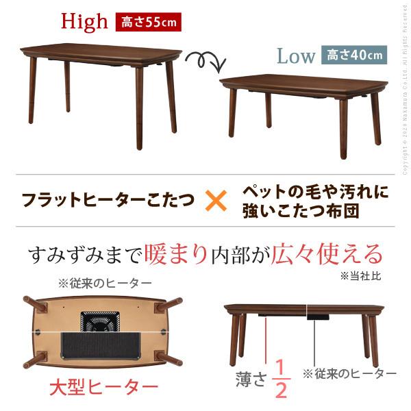 こたつ テーブル 長方形 ソファで使えるフラットヒーターこたつ-ブエノ105x55cm ペットの毛や汚れに強いこたつ布団 2点セット テレワーク ステイホーム |  | 01