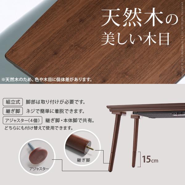 こたつ テーブル 長方形 ソファで使えるフラットヒーターこたつ-ブエノ105x55cm ペットの毛や汚れに強いこたつ布団 2点セット テレワーク ステイホーム |  | 07