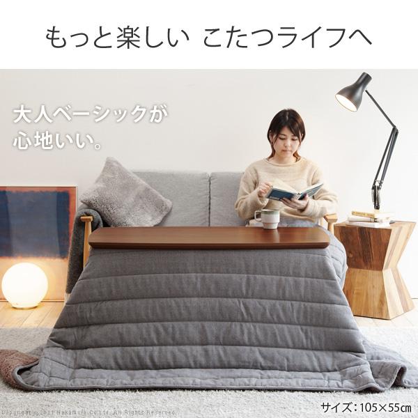こたつ テーブル 長方形 ソファで使えるフラットヒーターこたつ-ブエノ 90x50cm ヘリンボーン織り掛布団 2点セット ソファこたつ テレワーク 暖房 |  | 10