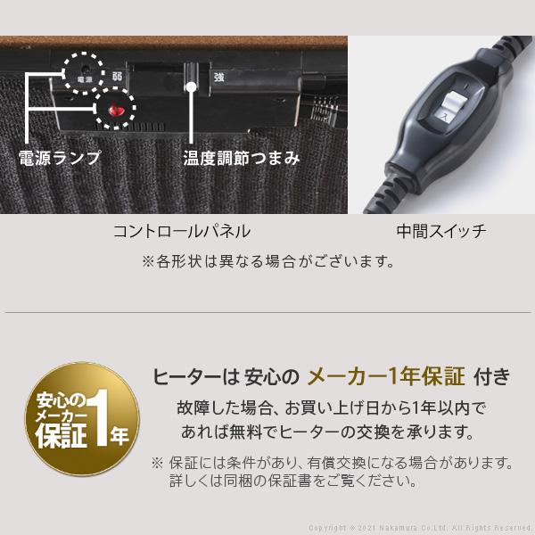 こたつ 折りたたみ 北欧 フラットヒーター デザイン折れ脚こたつ-アロー ヘリンボーン織り掛布団 2点セット テレワーク リモートワーク 在宅ワーク |  | 07