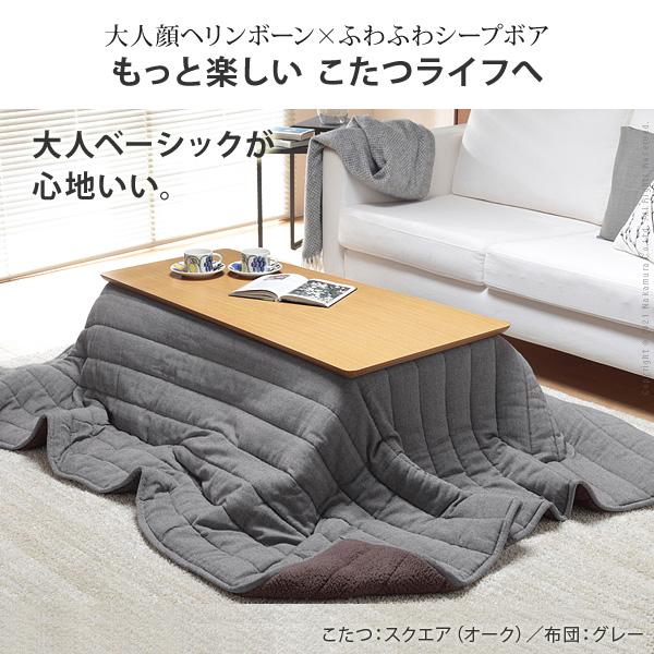 こたつ 折りたたみ 北欧 フラットヒーター デザイン折れ脚こたつ-アロー ヘリンボーン織り掛布団 2点セット テレワーク リモートワーク 在宅ワーク |  | 08