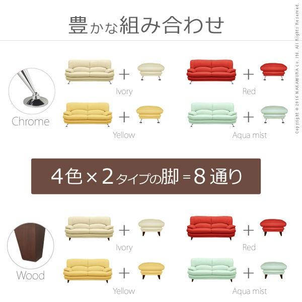 ソファ セット イージーポップ ハイバックソファ 〔カラー〕 3人掛け+オットマン 合皮 組立設置サービス付 |  | 03