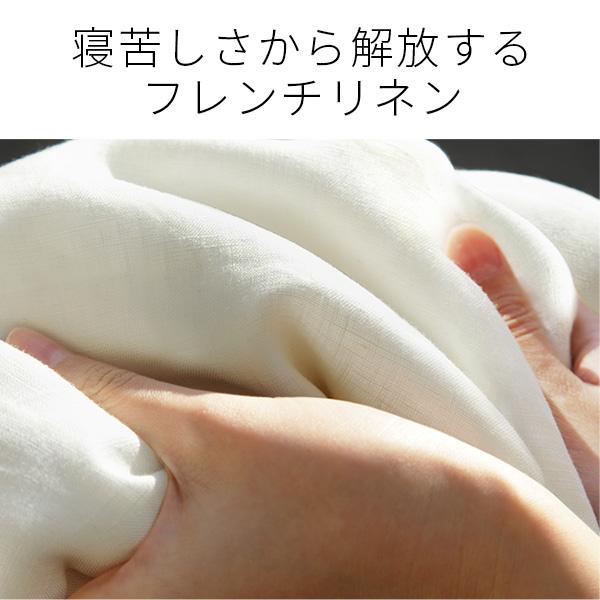 ボックスシーツ マットレスカバー karari PREMIUM カラリプレミアム専用 フレンチリネン ボックスシーツ 単品 セミダブル用 SD用 |  | 01