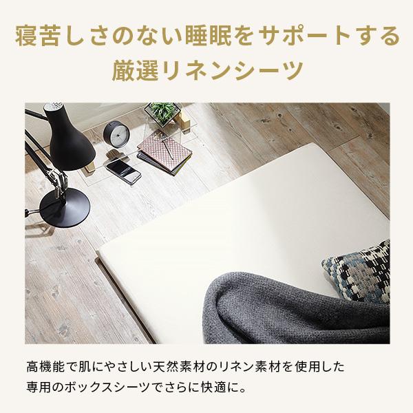 ボックスシーツ マットレスカバー karari PREMIUM カラリプレミアム専用 フレンチリネン ボックスシーツ 単品 セミダブル用 SD用 |  | 03