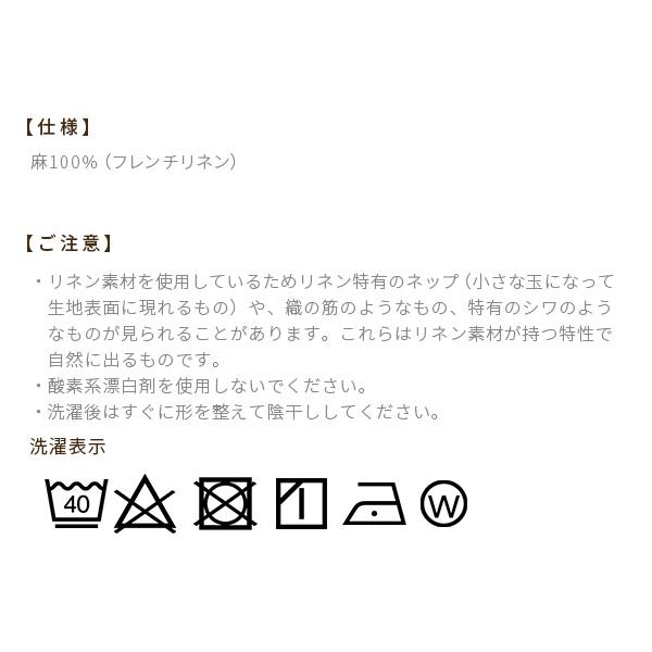 ボックスシーツ マットレスカバー karari PREMIUM カラリプレミアム専用 フレンチリネン ボックスシーツ 単品 ダブル用 D用 |  | 09