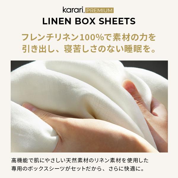 敷き布団 敷布団 セミダブル フトンマットレスという、睡眠革命。 karari PREMIUM カラリプレミアム セミダブル SD |  | 12