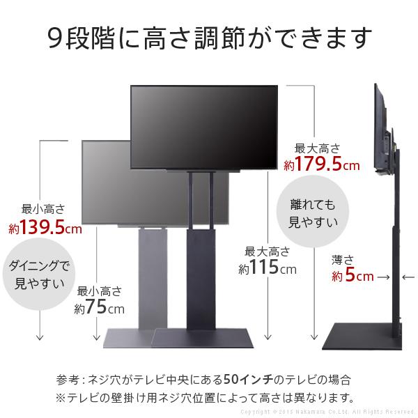 テレビ台 WALLインテリアテレビスタンドV2 ハイタイプ 2020モデル 32~60v対応 壁寄せテレビ台 ホワイト ブラック ウォールナット EQUALS イコールズ |  | 10