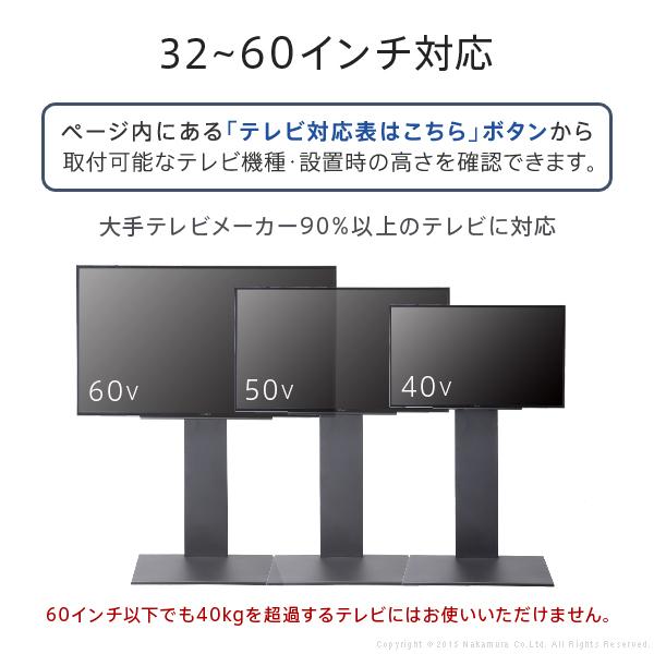 テレビ台 WALLインテリアテレビスタンドV2 ハイタイプ 2020モデル 32~60v対応 壁寄せテレビ台 ホワイト ブラック ウォールナット EQUALS イコールズ |  | 09