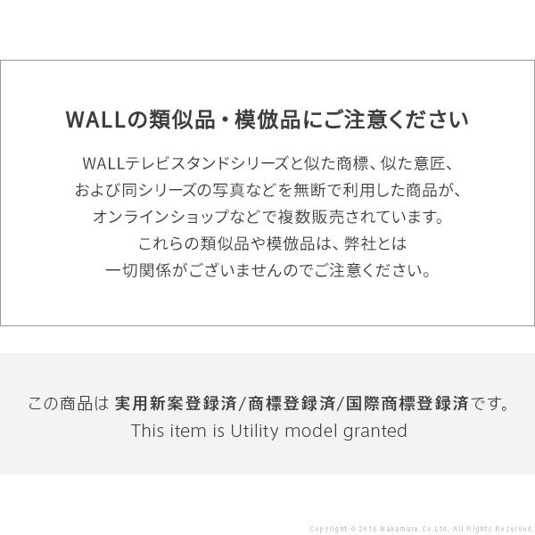 WALLインテリアテレビスタンドV2・V3・V5対応 棚板 レギュラーサイズ テレビスタンド PS5 プレステ5 PS4 スチール WALLオプション EQUALS イコールズ | EQUALS | 02