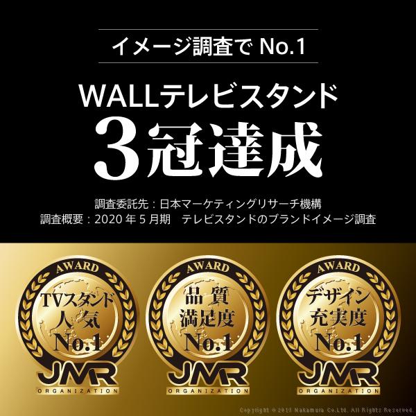 テレビ台 WALLインテリアテレビスタンドV2 ロータイプ 2020モデル 32~60v対応 壁寄せテレビ台 ホワイト ブラック ウォールナット EQUALS イコールズ |  | 01