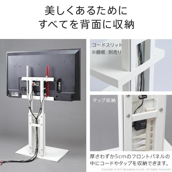 テレビ台 WALLインテリアテレビスタンドV2 ロータイプ 2020モデル 32~60v対応 壁寄せテレビ台 ホワイト ブラック ウォールナット EQUALS イコールズ |  | 11